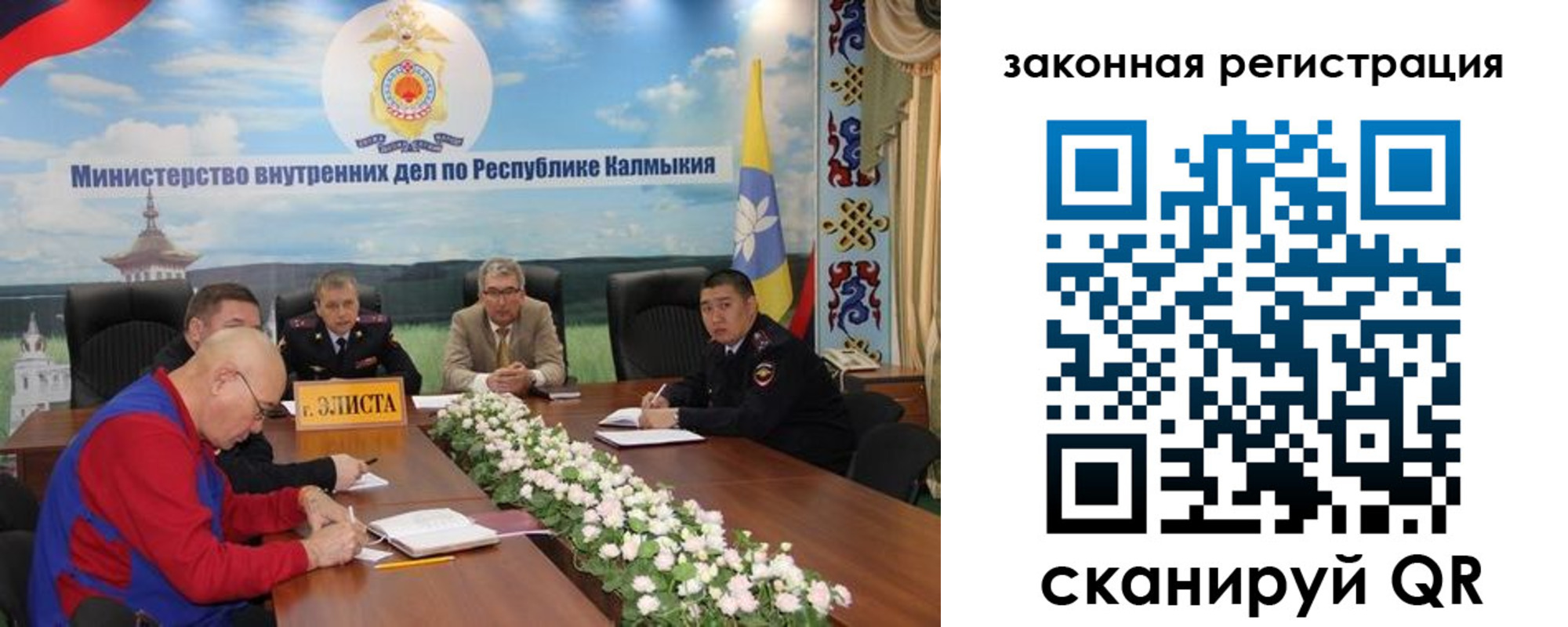 временная регистрация поиск в Лесном