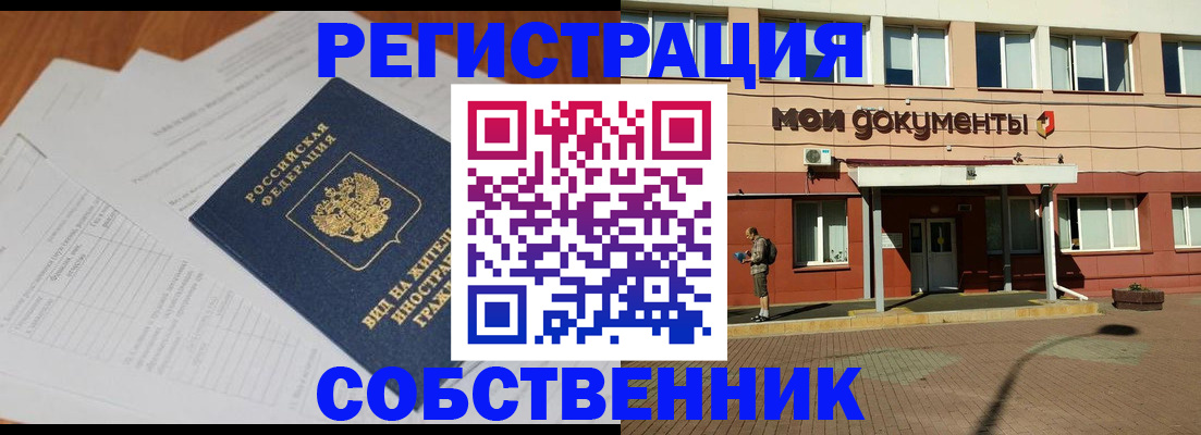 форма 3 в Лесном